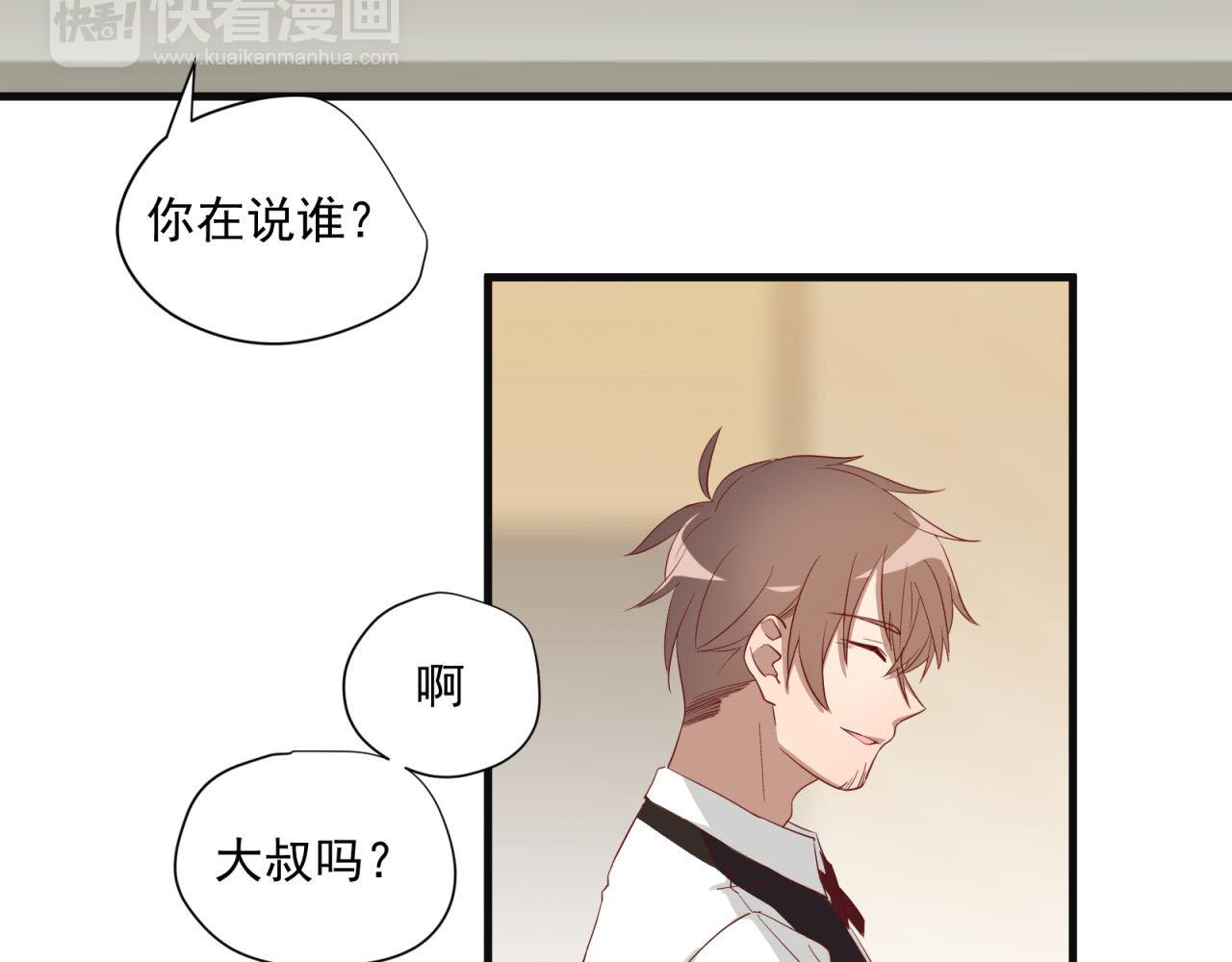 第25话 哪种喜欢？14