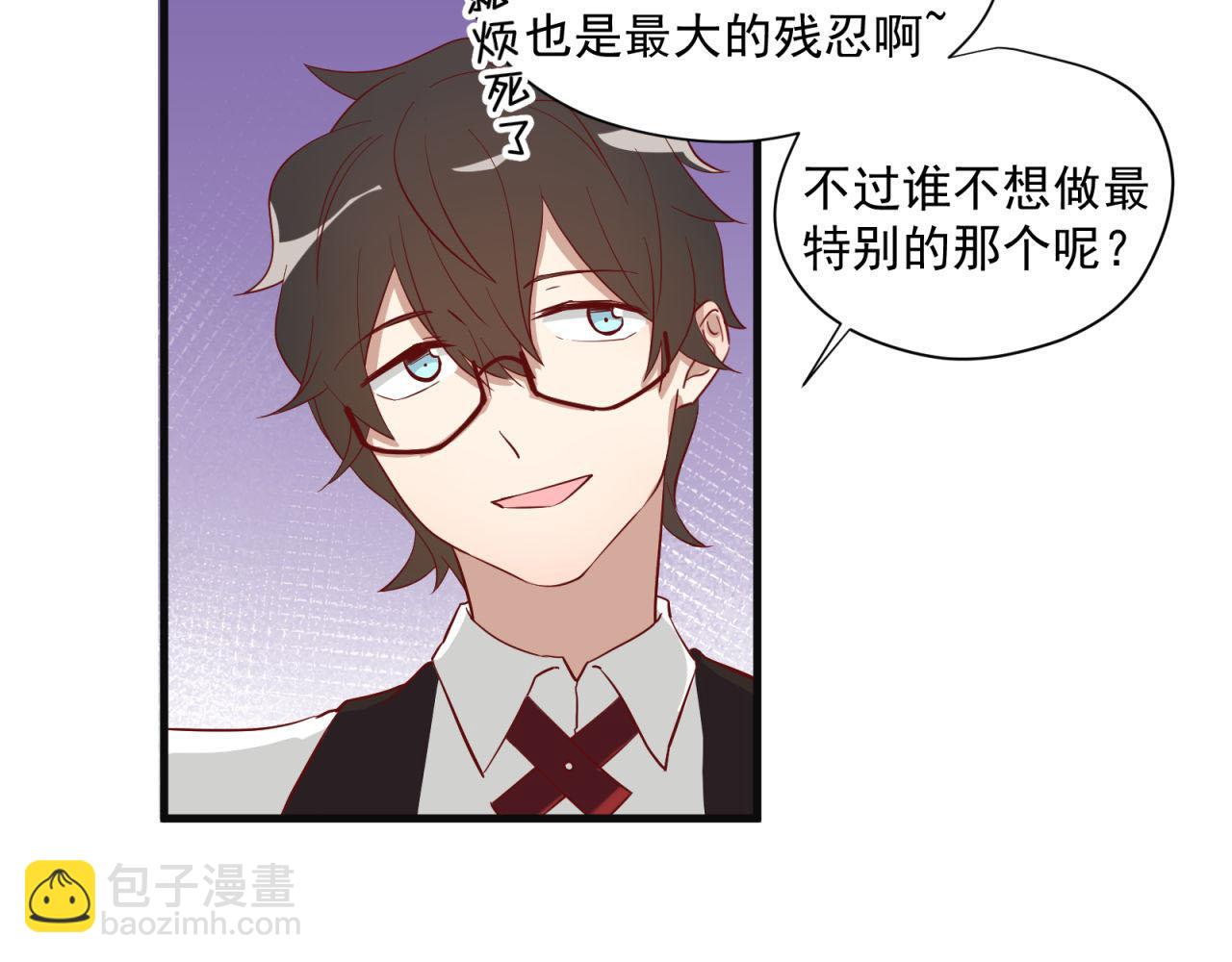 第25话 哪种喜欢？17