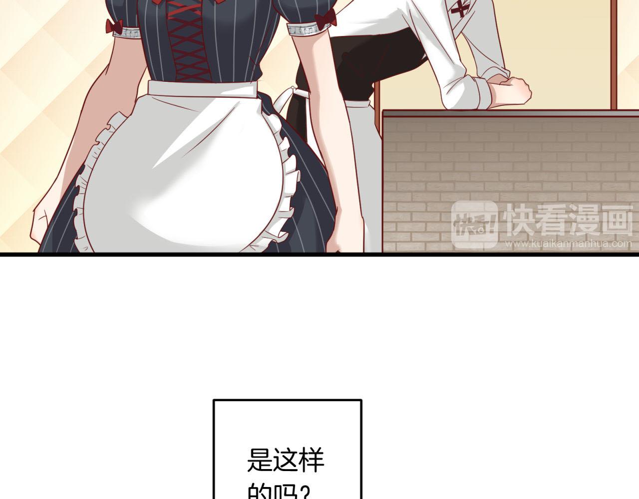 第25话 哪种喜欢？20