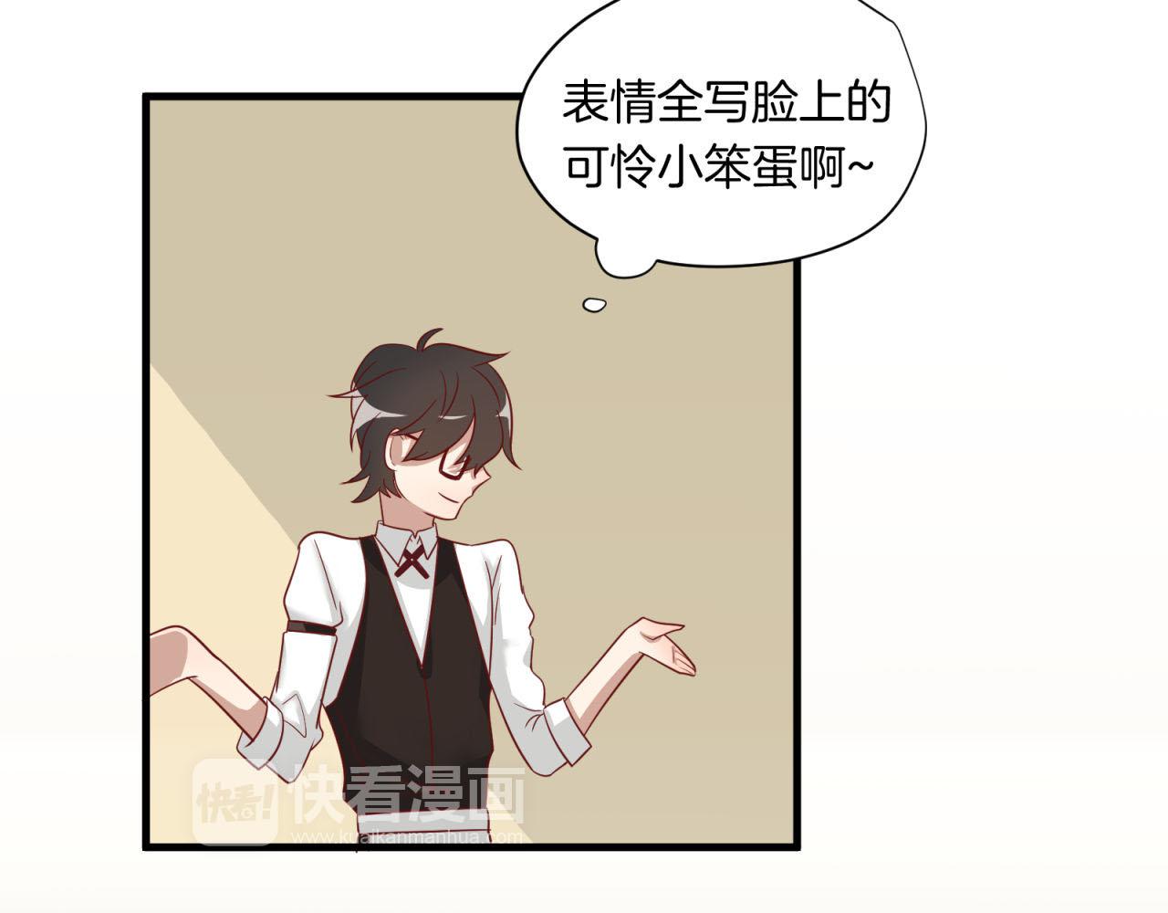 第25话 哪种喜欢？22