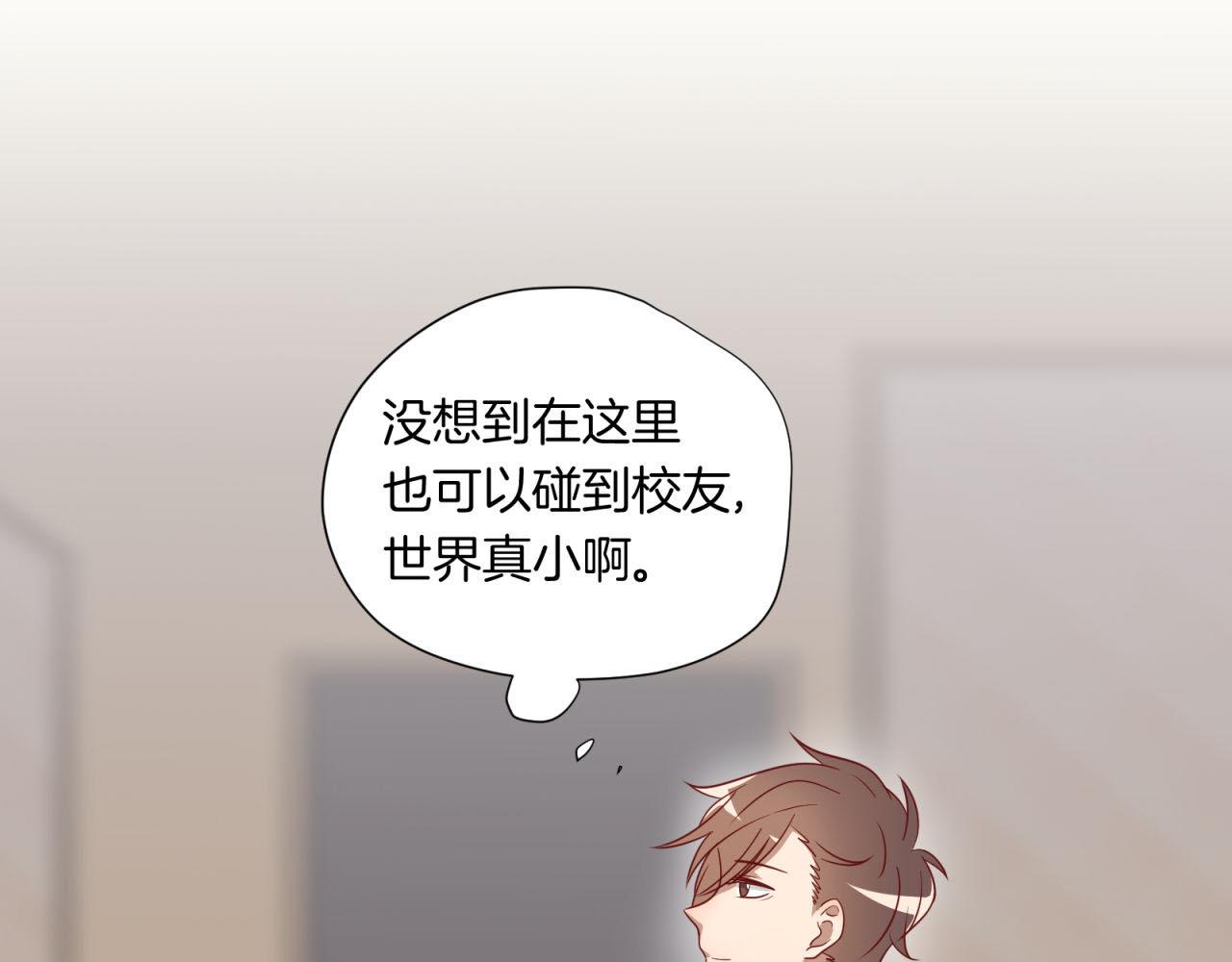第25话 哪种喜欢？23