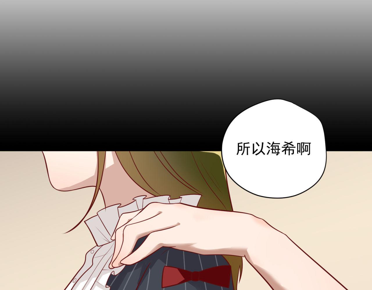 第25话 哪种喜欢？27