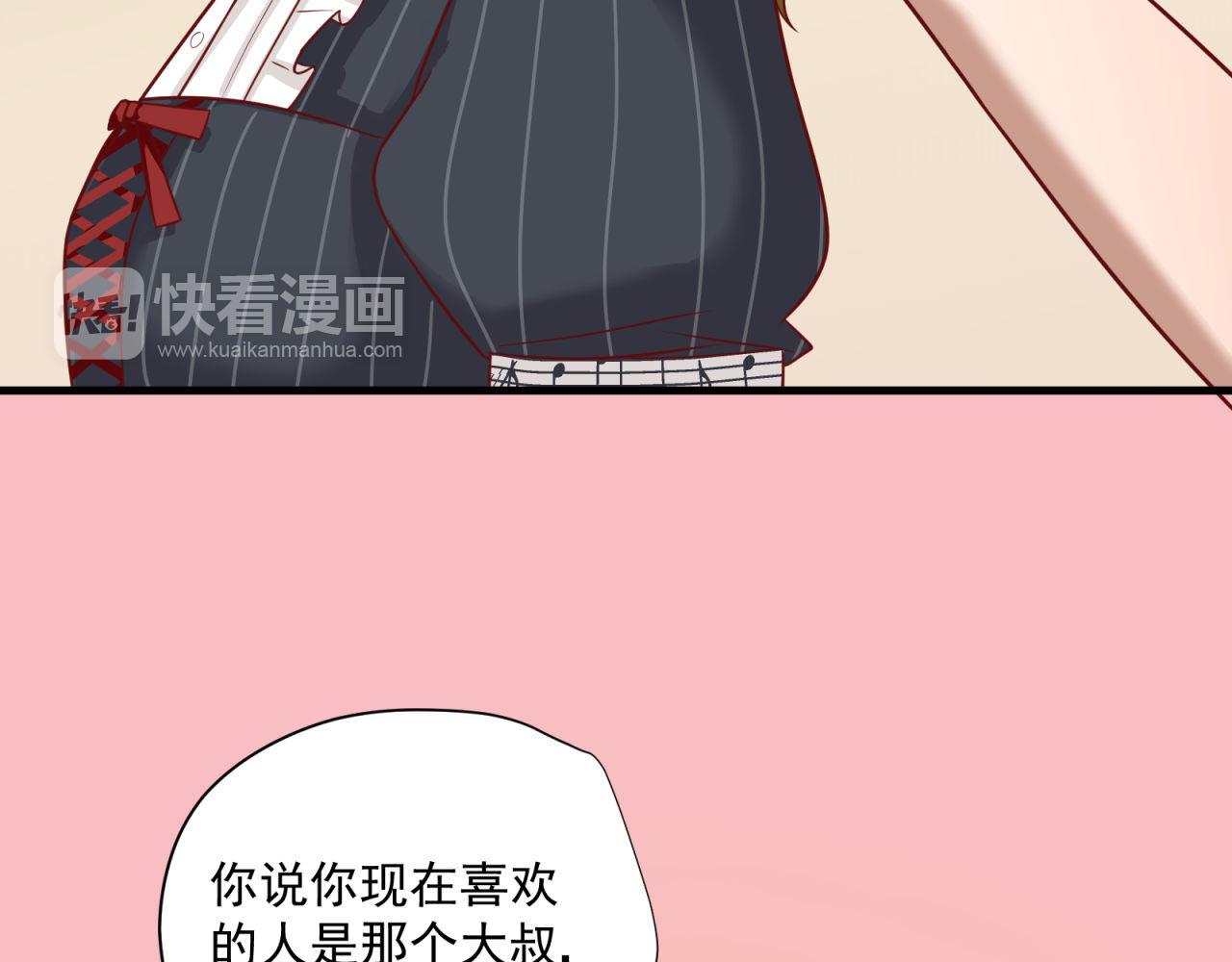 第25话 哪种喜欢？28