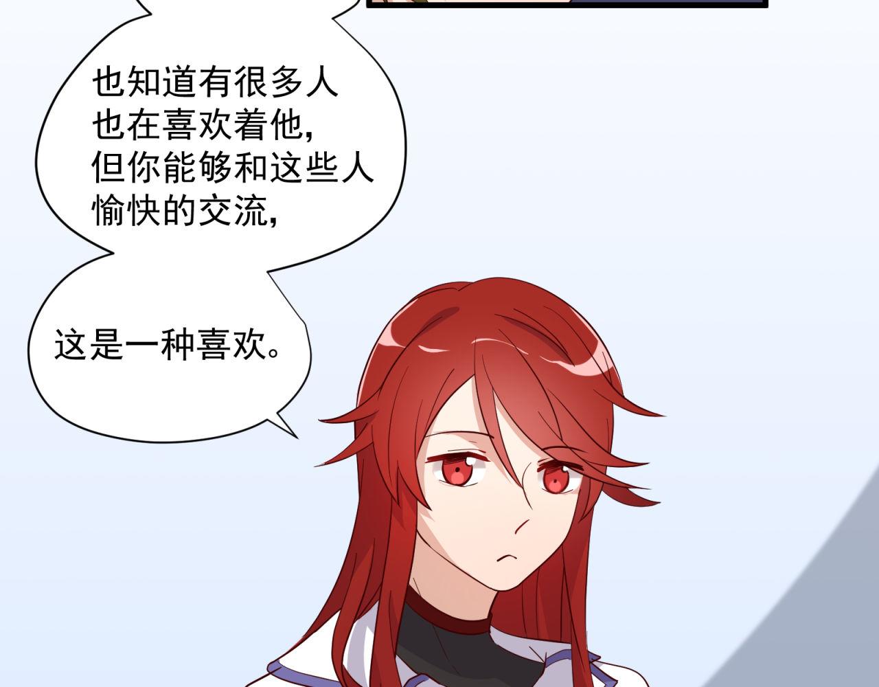 第25话 哪种喜欢？35