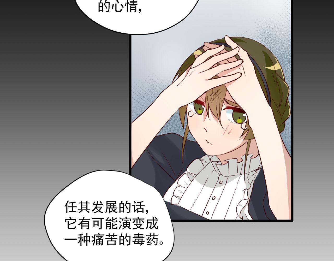 第25话 哪种喜欢？37