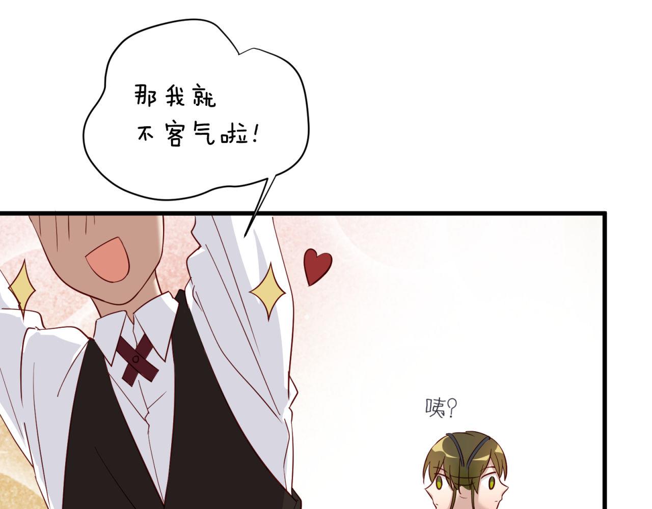 第25话 哪种喜欢？58
