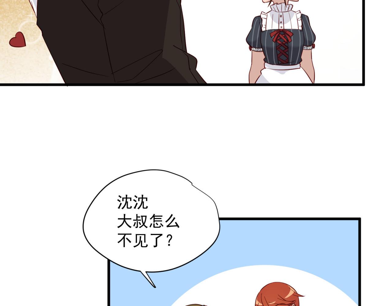 第25话 哪种喜欢？59