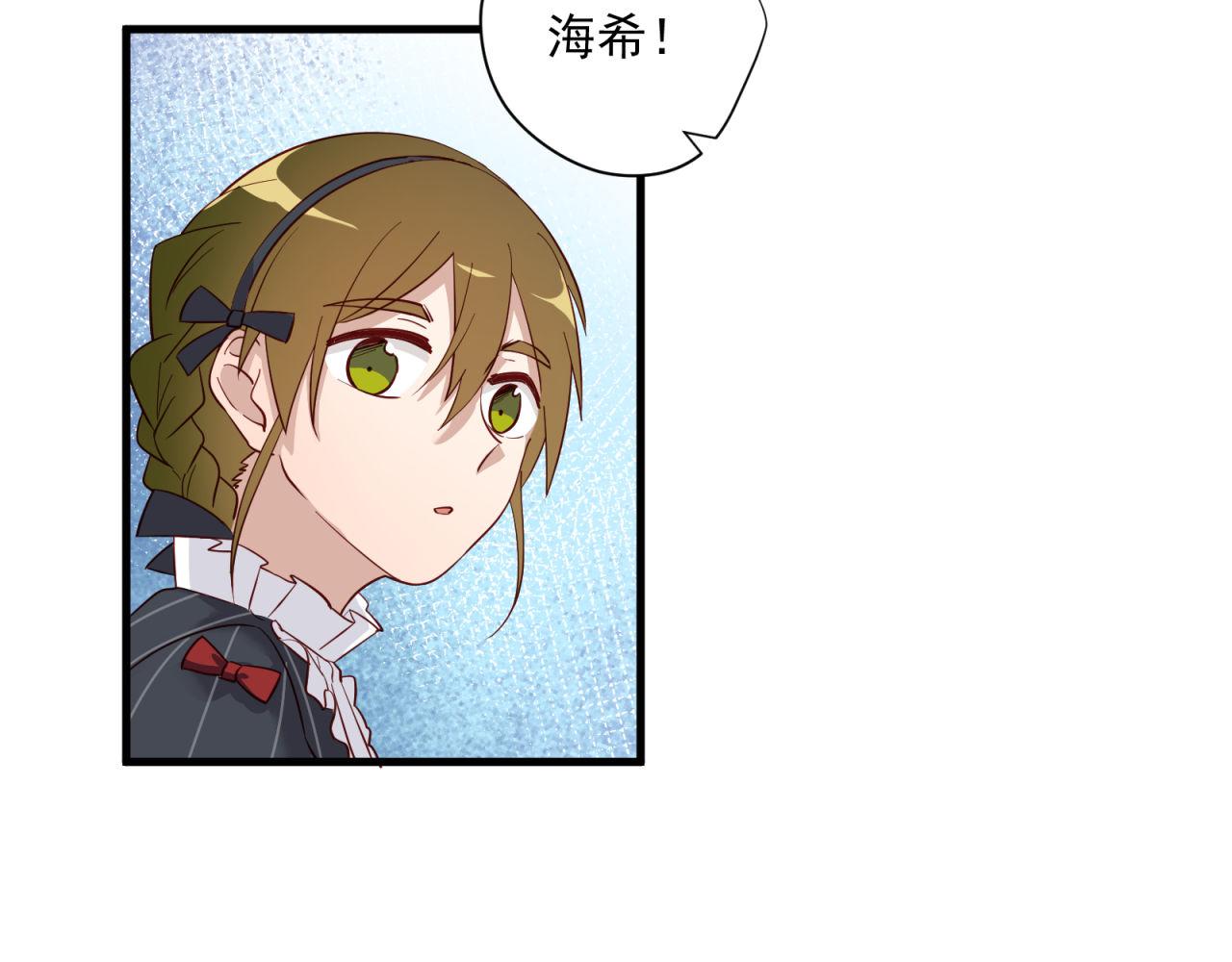 第25话 哪种喜欢？61