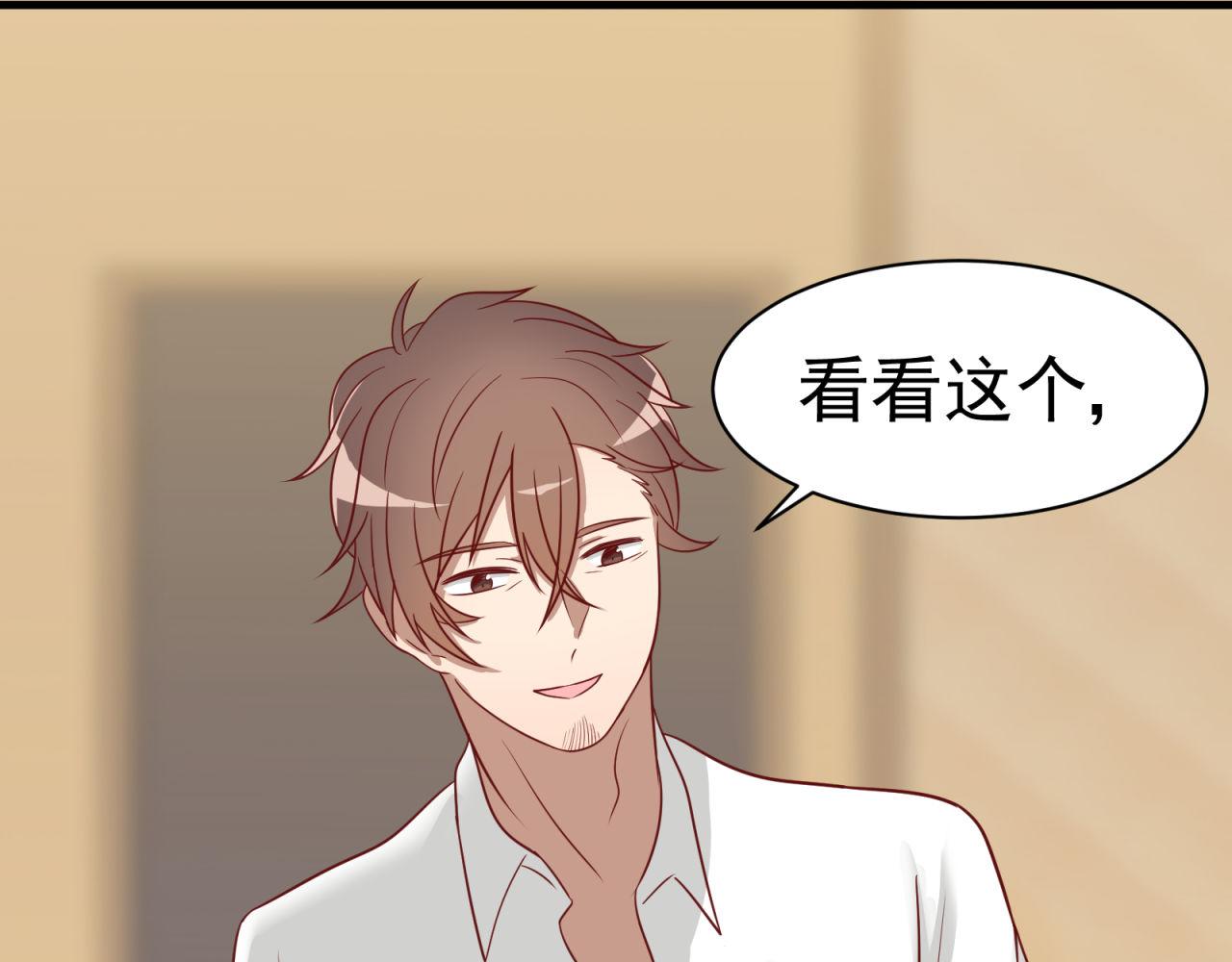 第25话 哪种喜欢？62