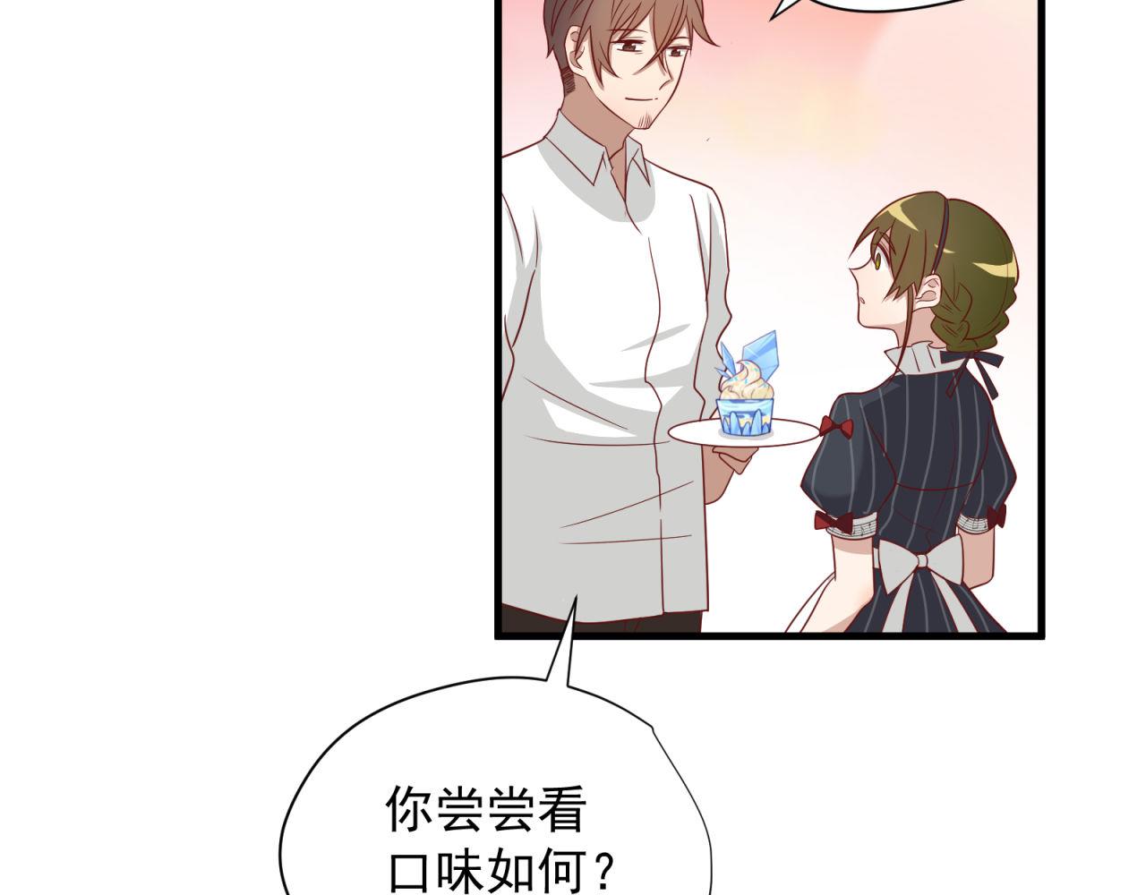 第25话 哪种喜欢？66