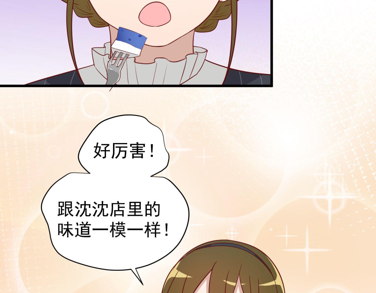 第25话 哪种喜欢？68