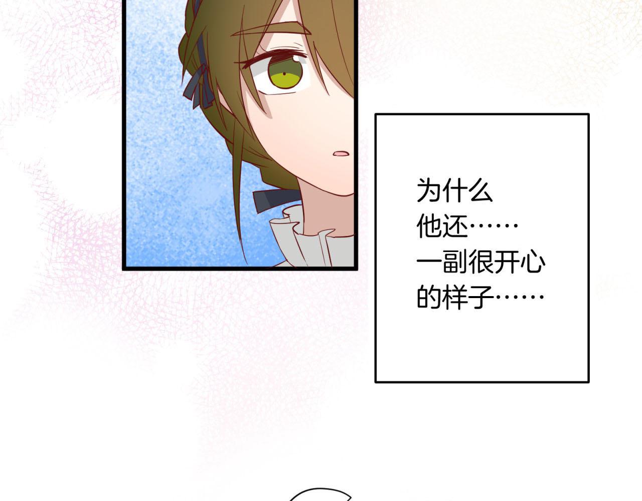 第25话 哪种喜欢？7