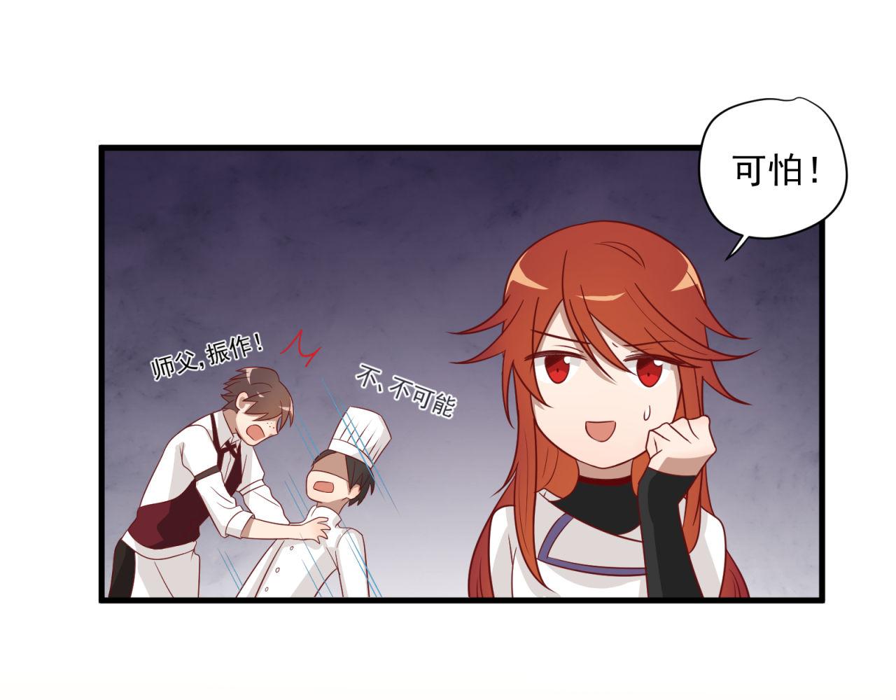 第25话 哪种喜欢？70