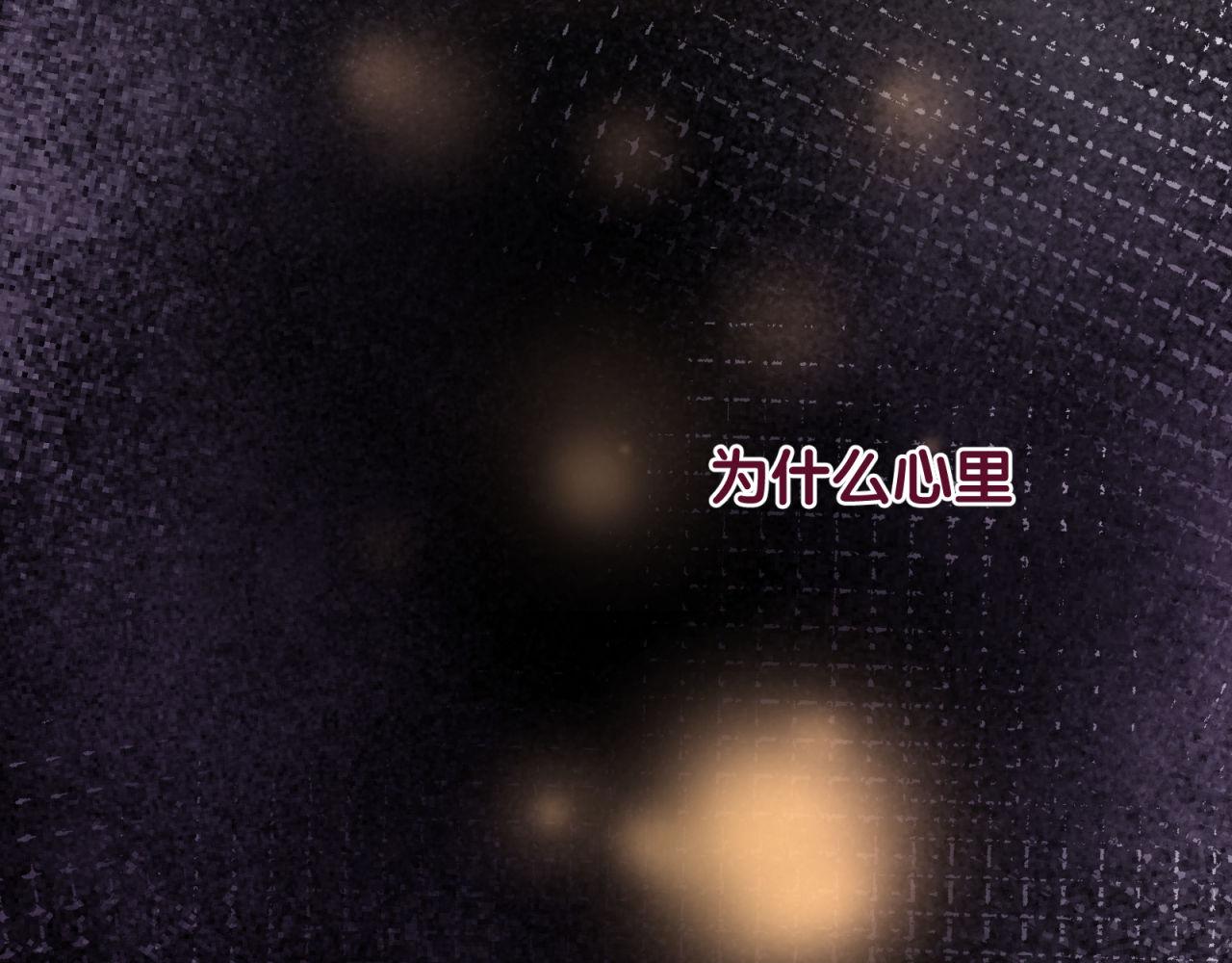 第25话 哪种喜欢？76