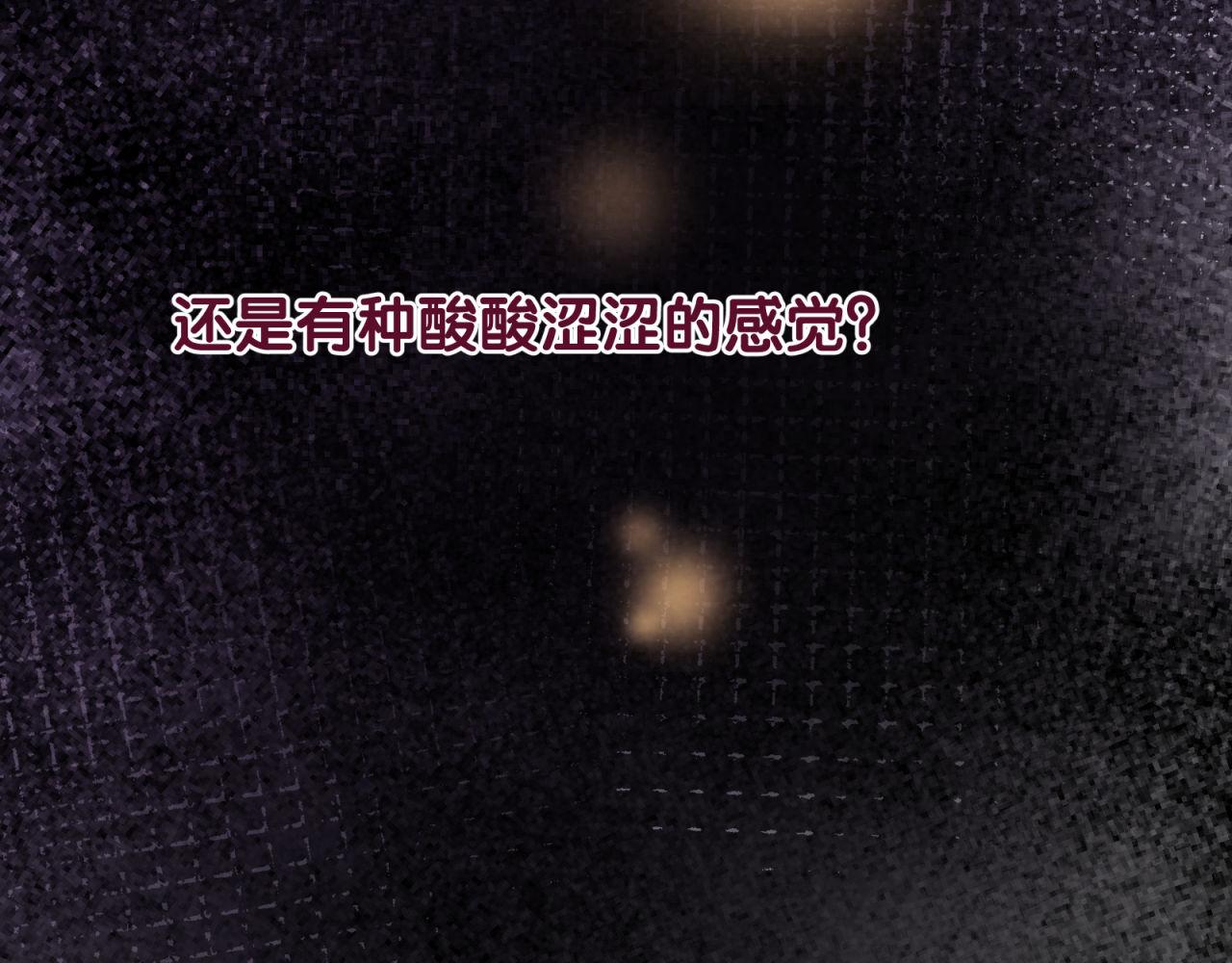 第25话 哪种喜欢？77