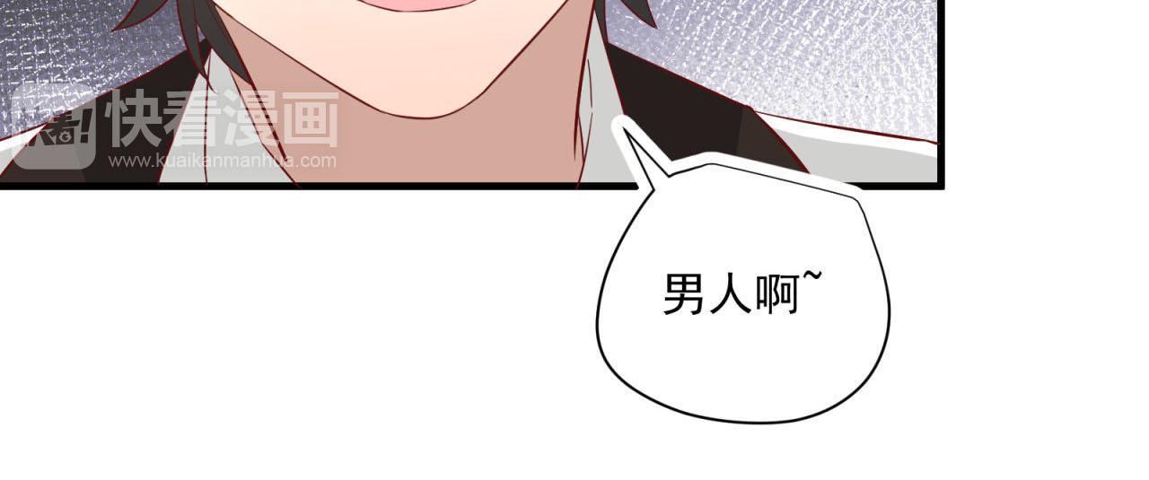 第25话 哪种喜欢？9