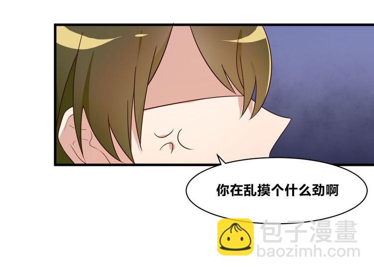第26话 一厢情愿？15