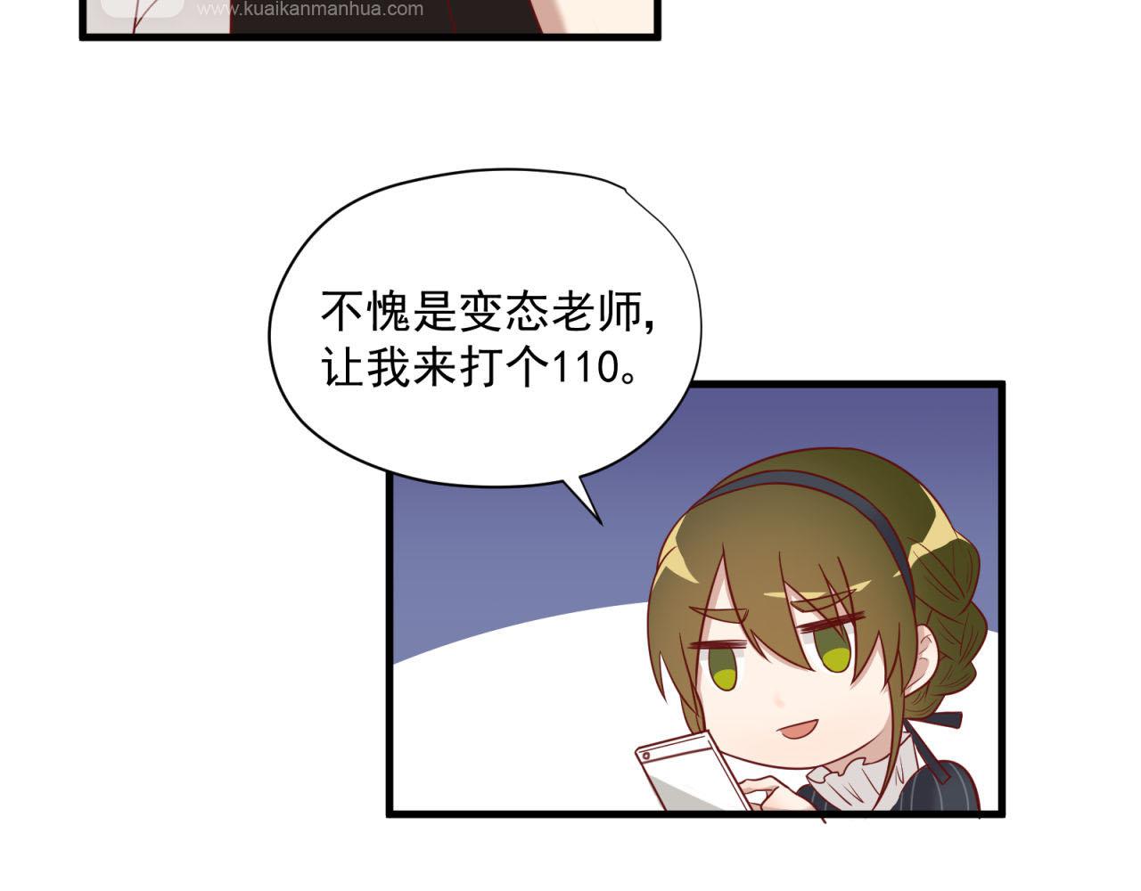 第26话 一厢情愿？24