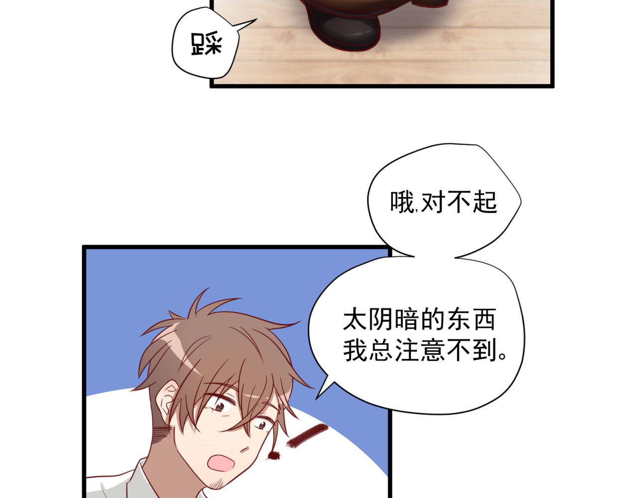 第26话 一厢情愿？27