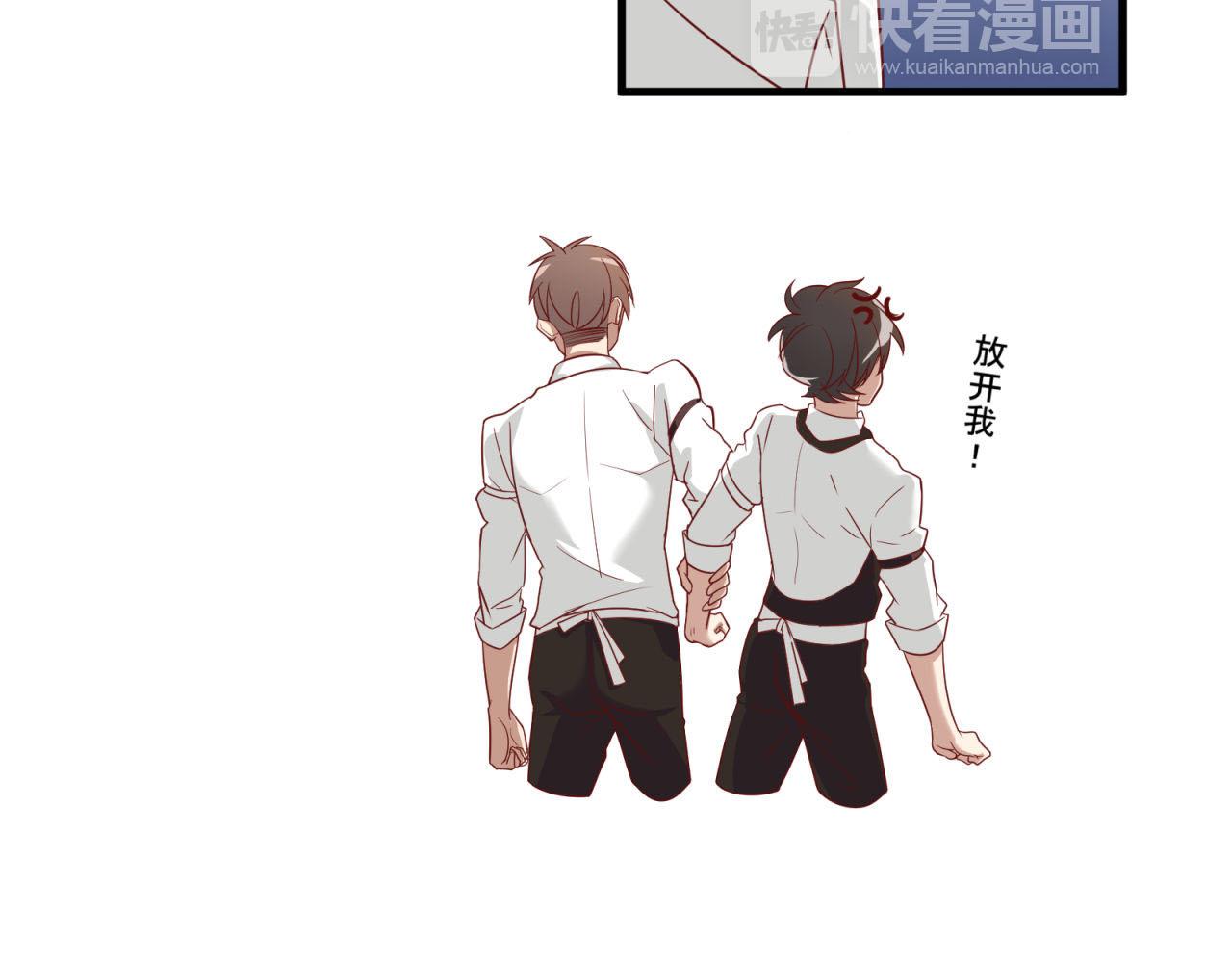 第26话 一厢情愿？32