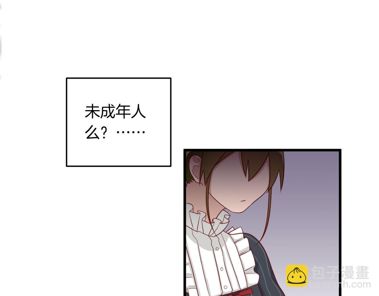 第26话 一厢情愿？34