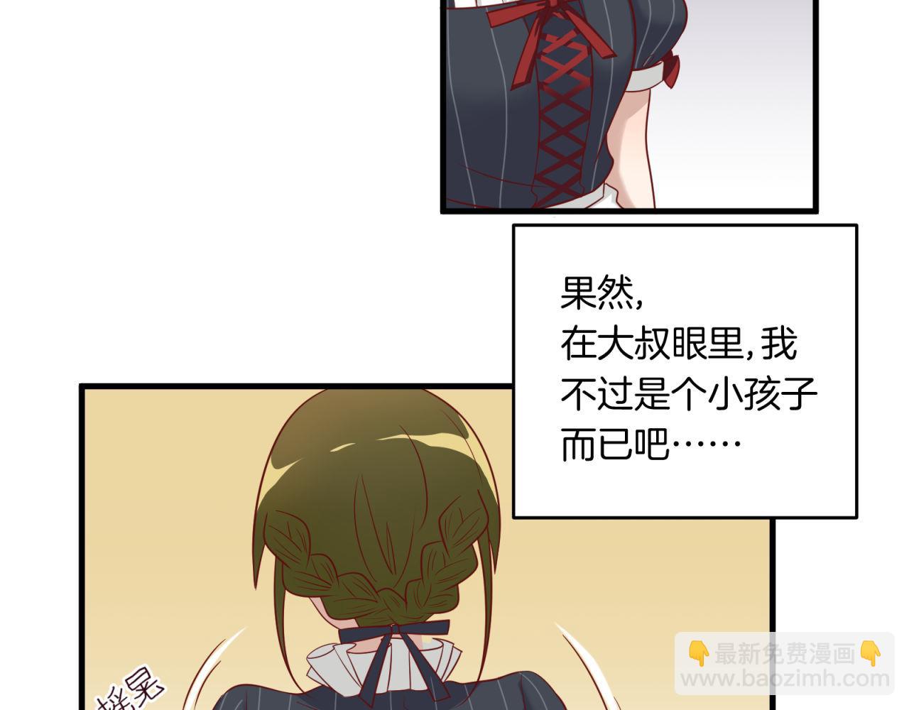 第26话 一厢情愿？35