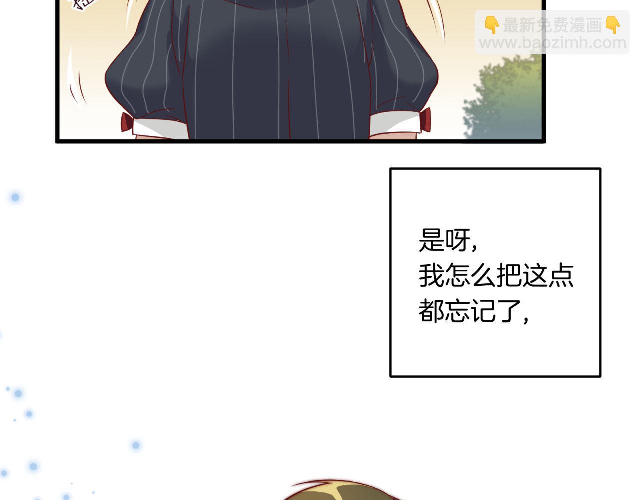 第26话 一厢情愿？36