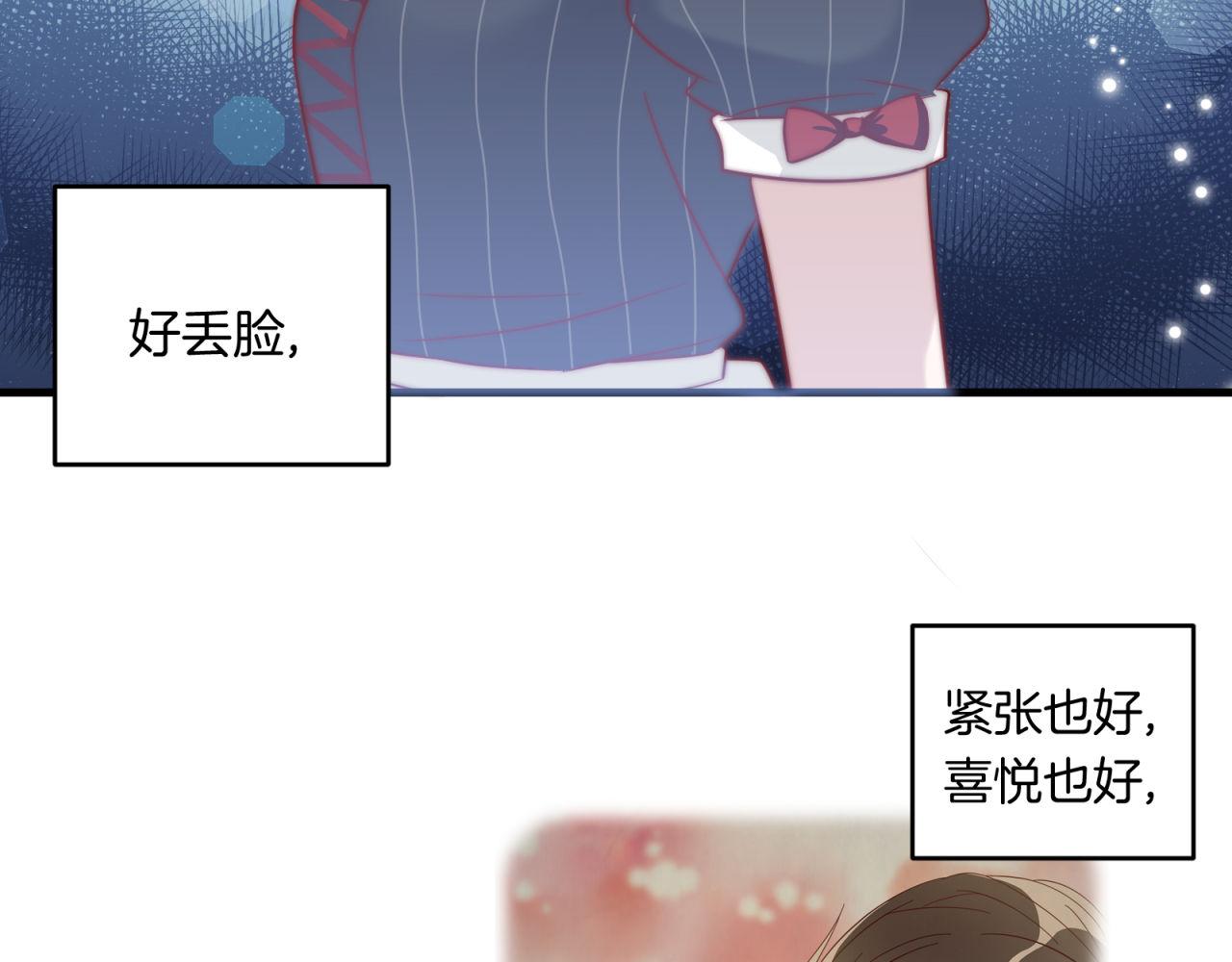 第26话 一厢情愿？38
