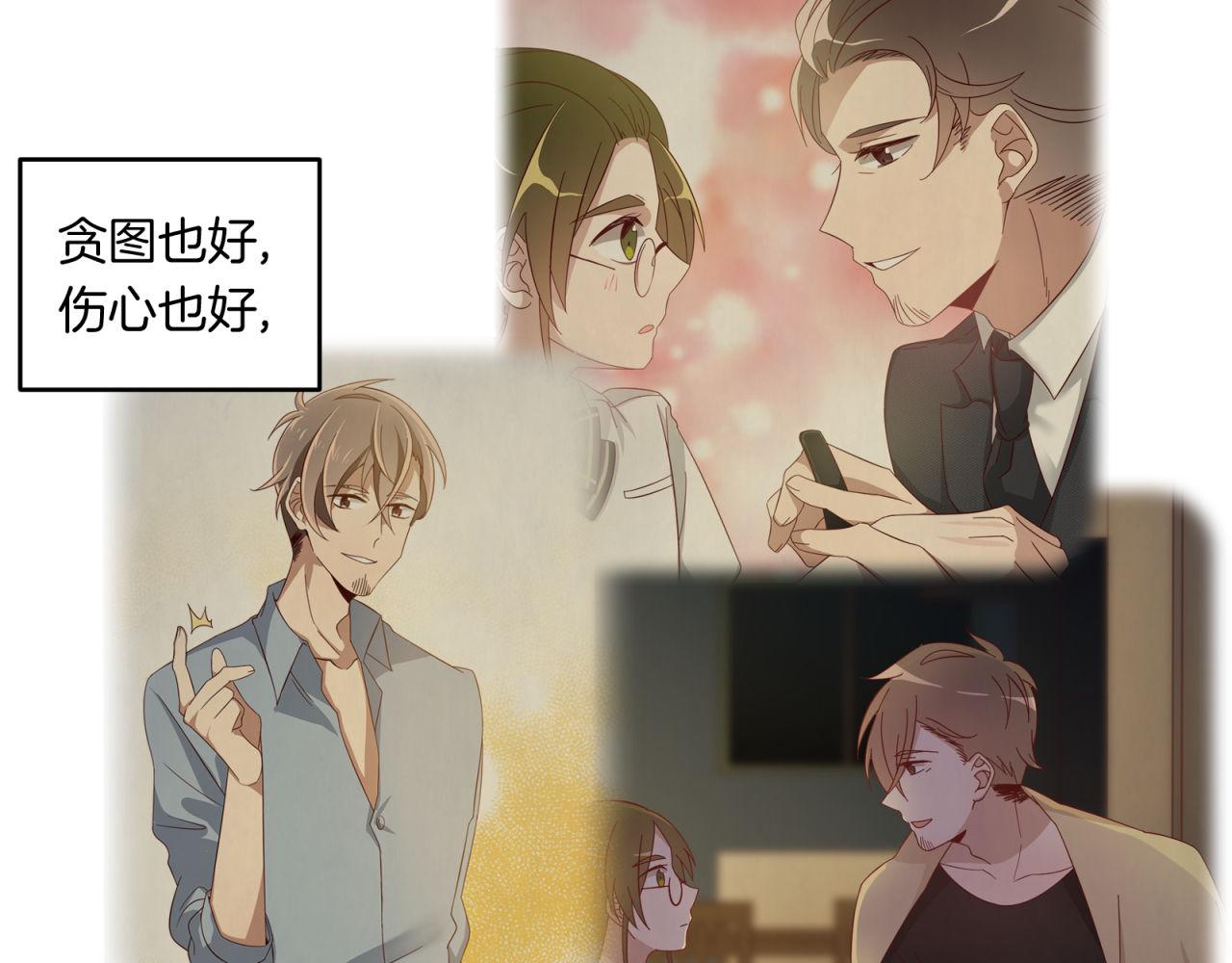 第26话 一厢情愿？39