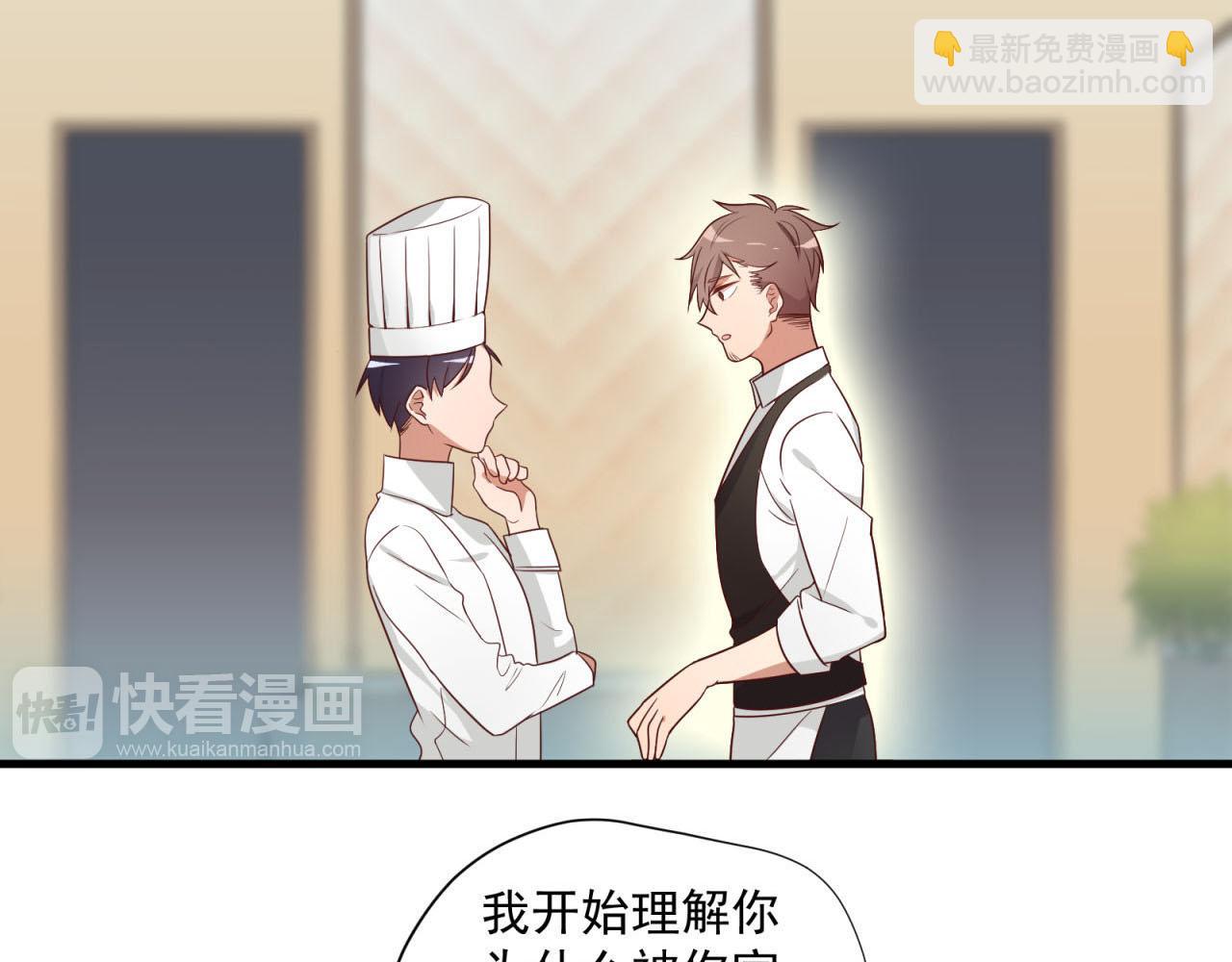 第26话 一厢情愿？4