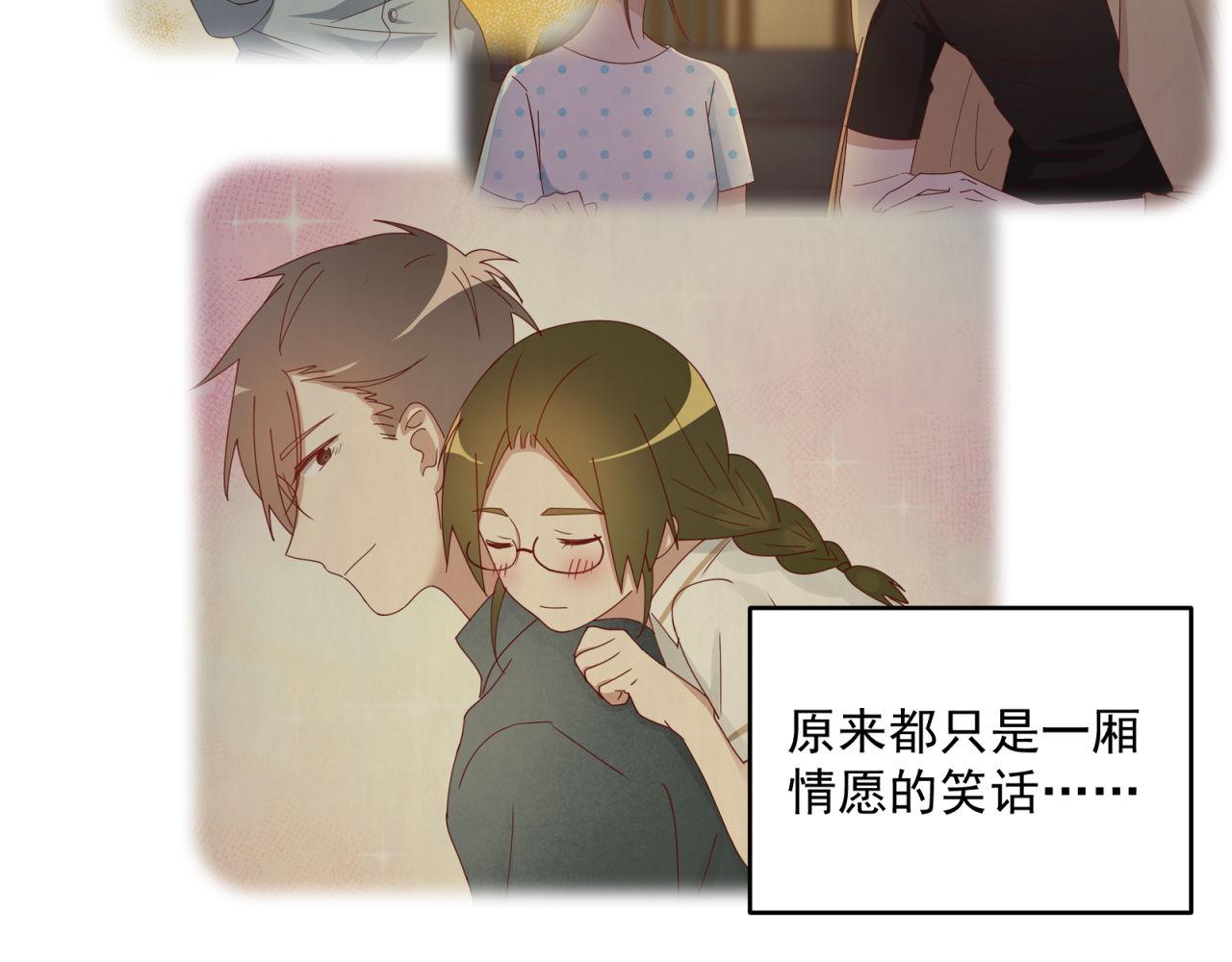 第26话 一厢情愿？40