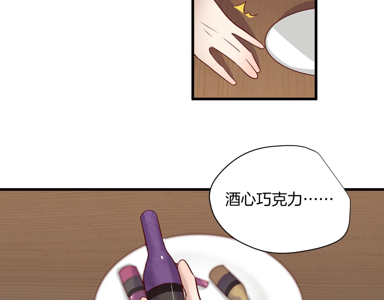 第26话 一厢情愿？43