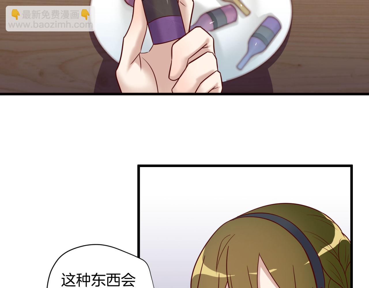 第26话 一厢情愿？44