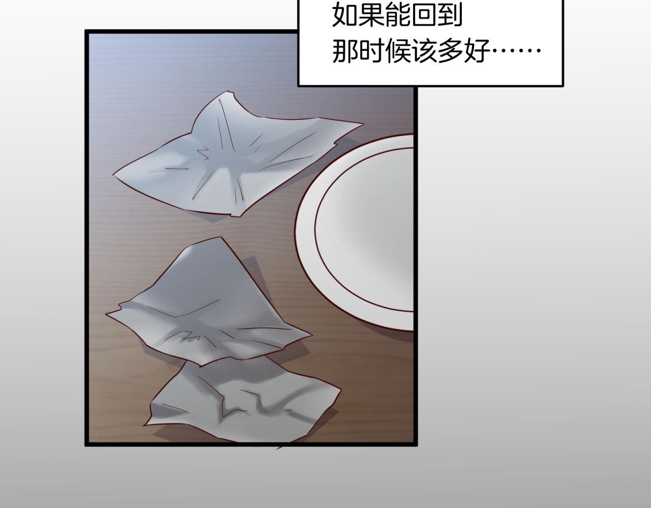 第26话 一厢情愿？46