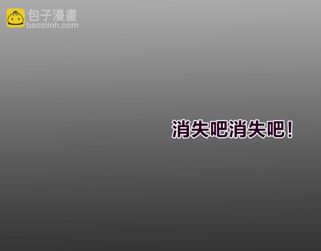 第26话 一厢情愿？51