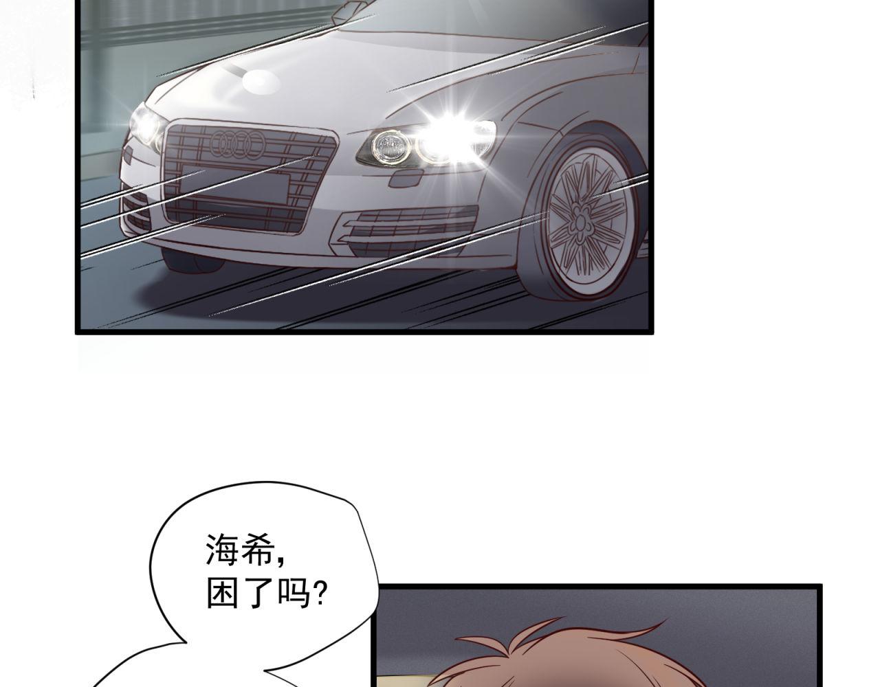 第26话 一厢情愿？54