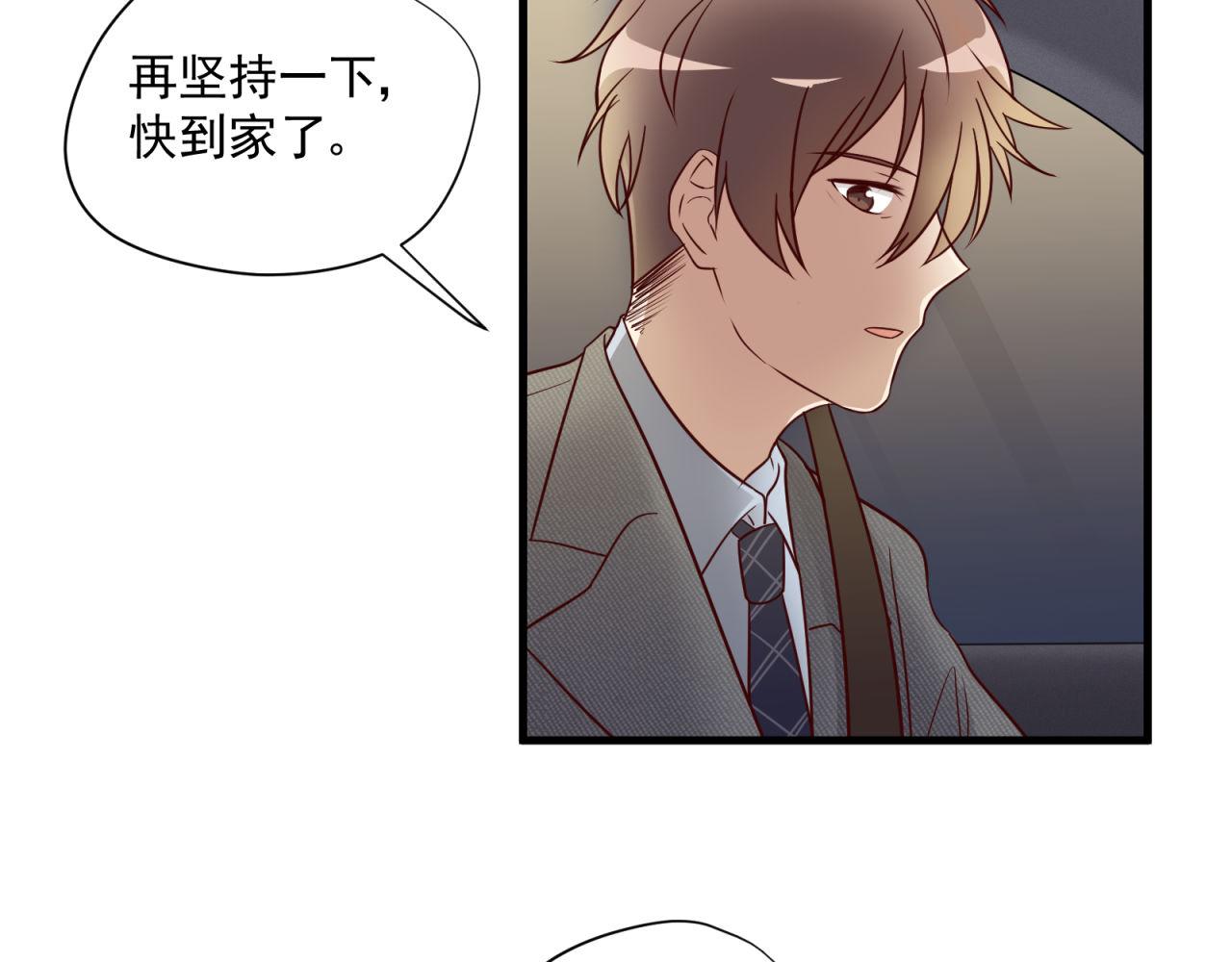 第26话 一厢情愿？55
