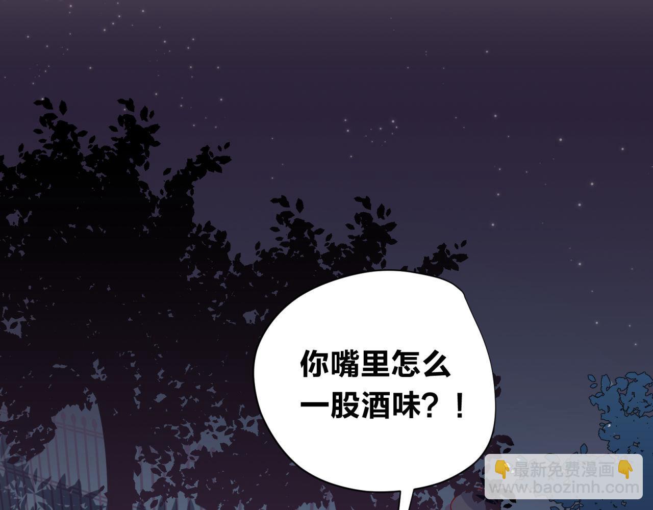 第26话 一厢情愿？57