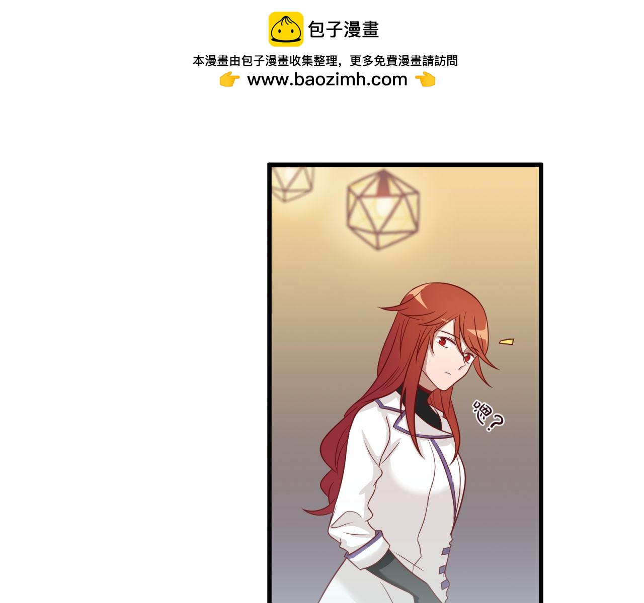 第26话 一厢情愿？59