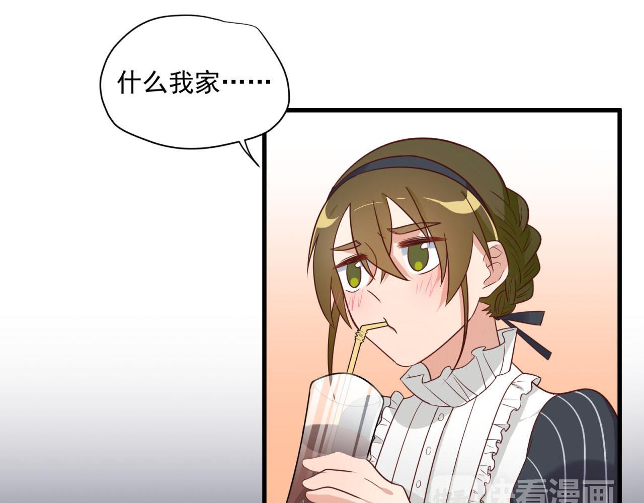 第26话 一厢情愿？6