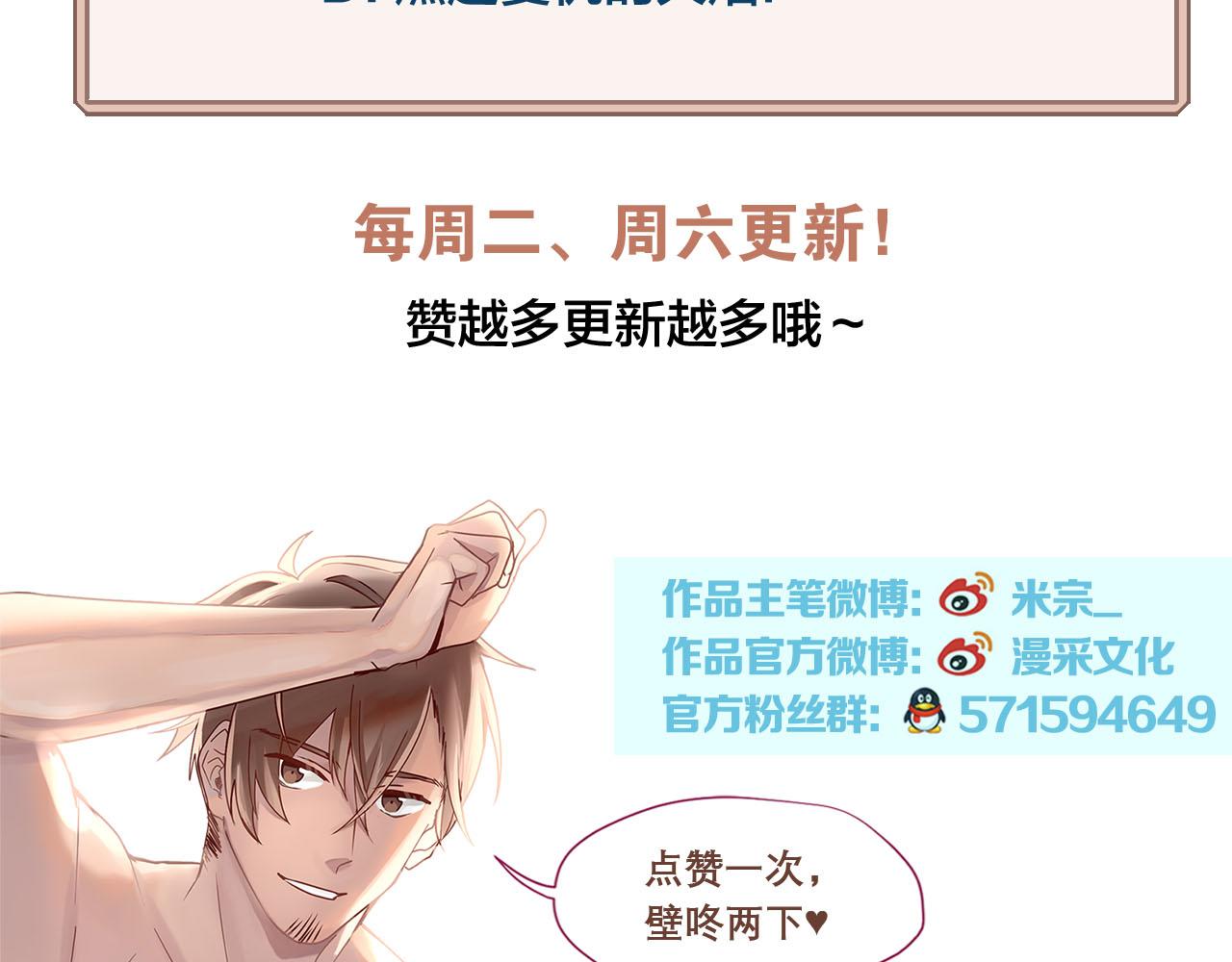 第26话 一厢情愿？63
