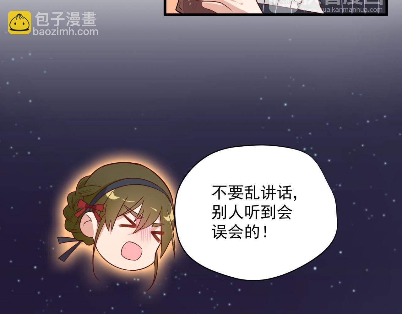 第26话 一厢情愿？7