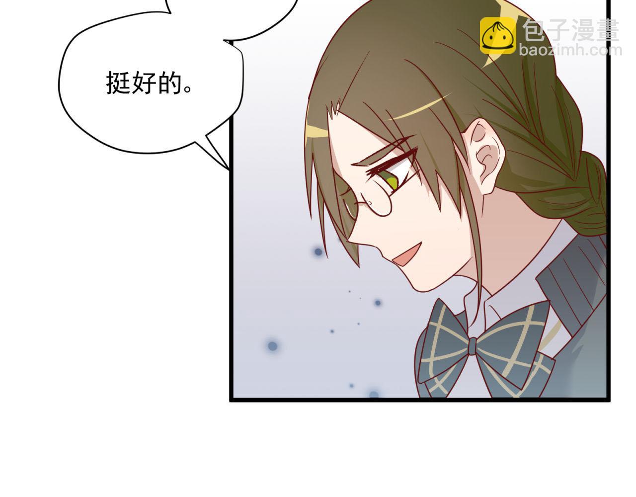 第29话 情窦初开18