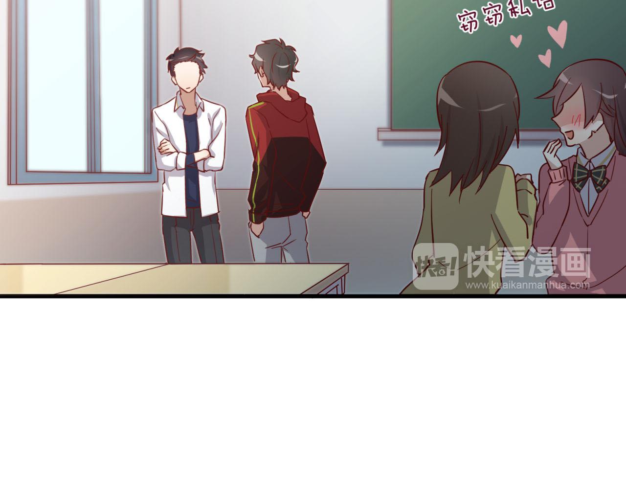 第29话 情窦初开26
