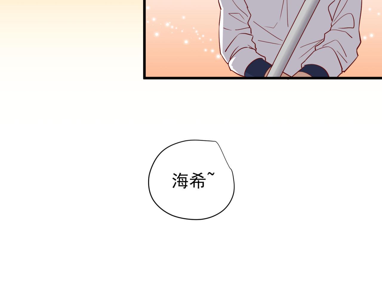 第29话 情窦初开34