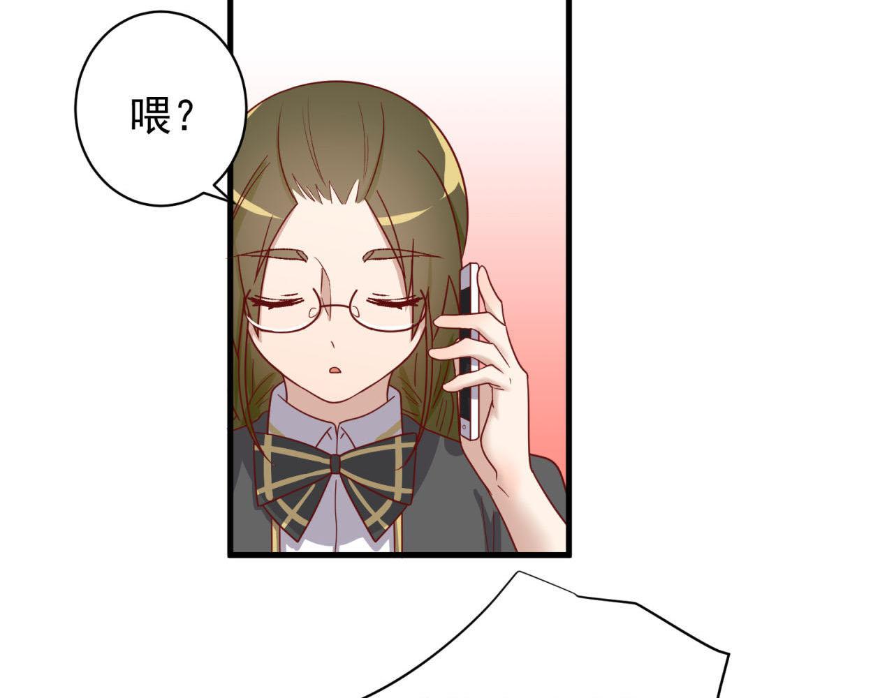 第29话 情窦初开4
