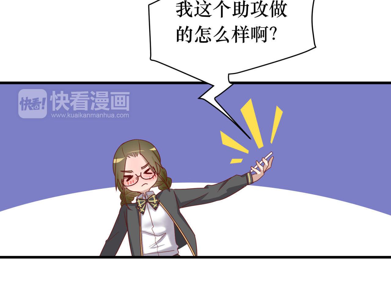 第29话 情窦初开5