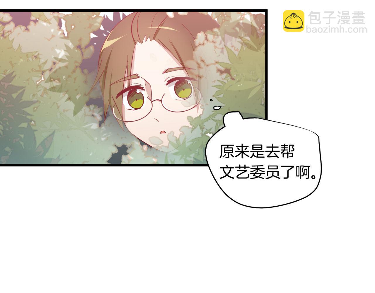 第29话 情窦初开64