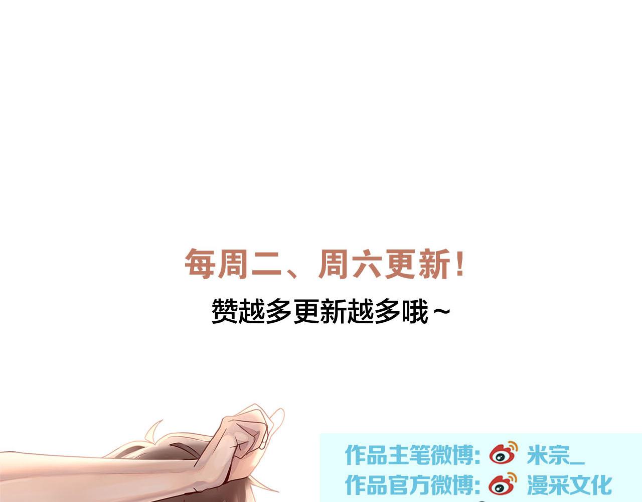 第29话 情窦初开75