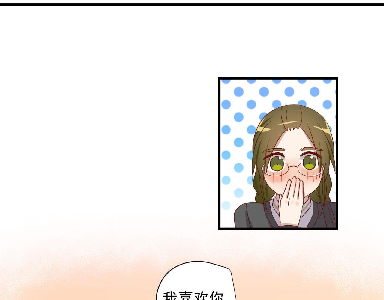 第30话 告白！？0